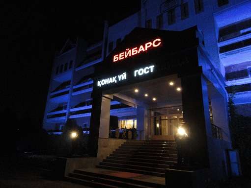 Гостиница «Бейбарс»